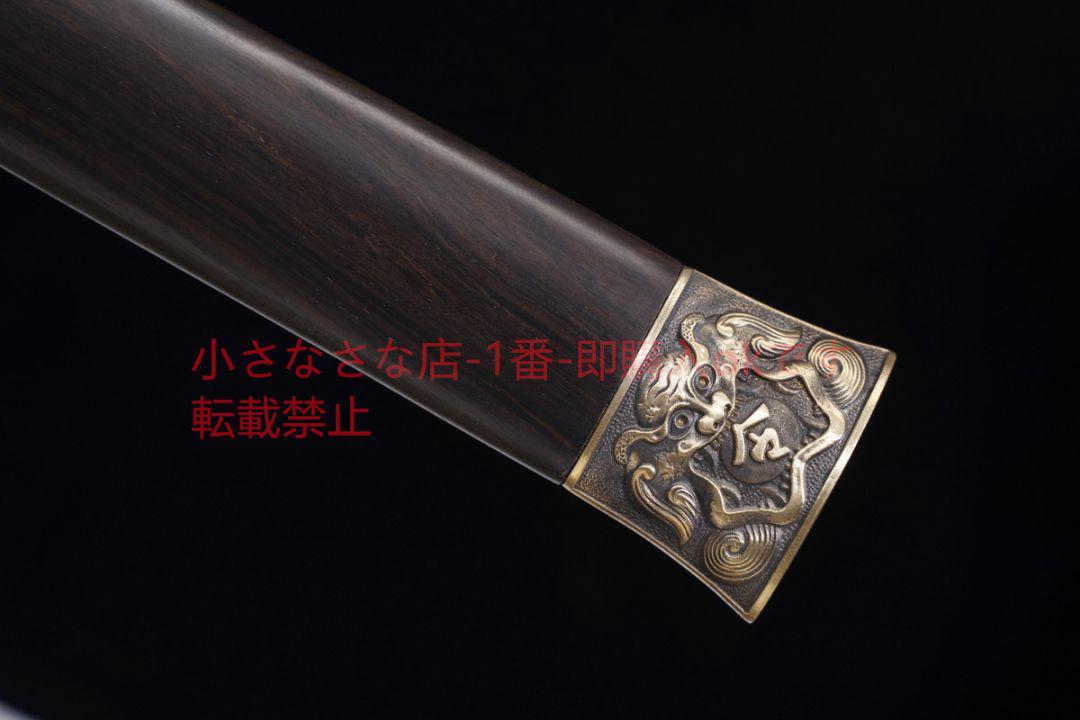 武帝漢剣ねじれ紋様星雲紋 古兵器 武具 刀装具 日本刀 模造刀 居合刀 武帝漢剣ねじれ紋様星雲紋 古兵器 武具 刀装具 日本刀 模造刀 居合刀