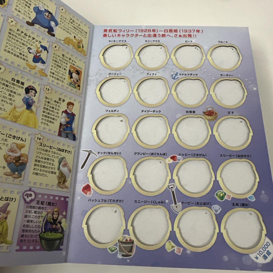値下げ⭐︎ブックスタイル貯金本 7冊セット