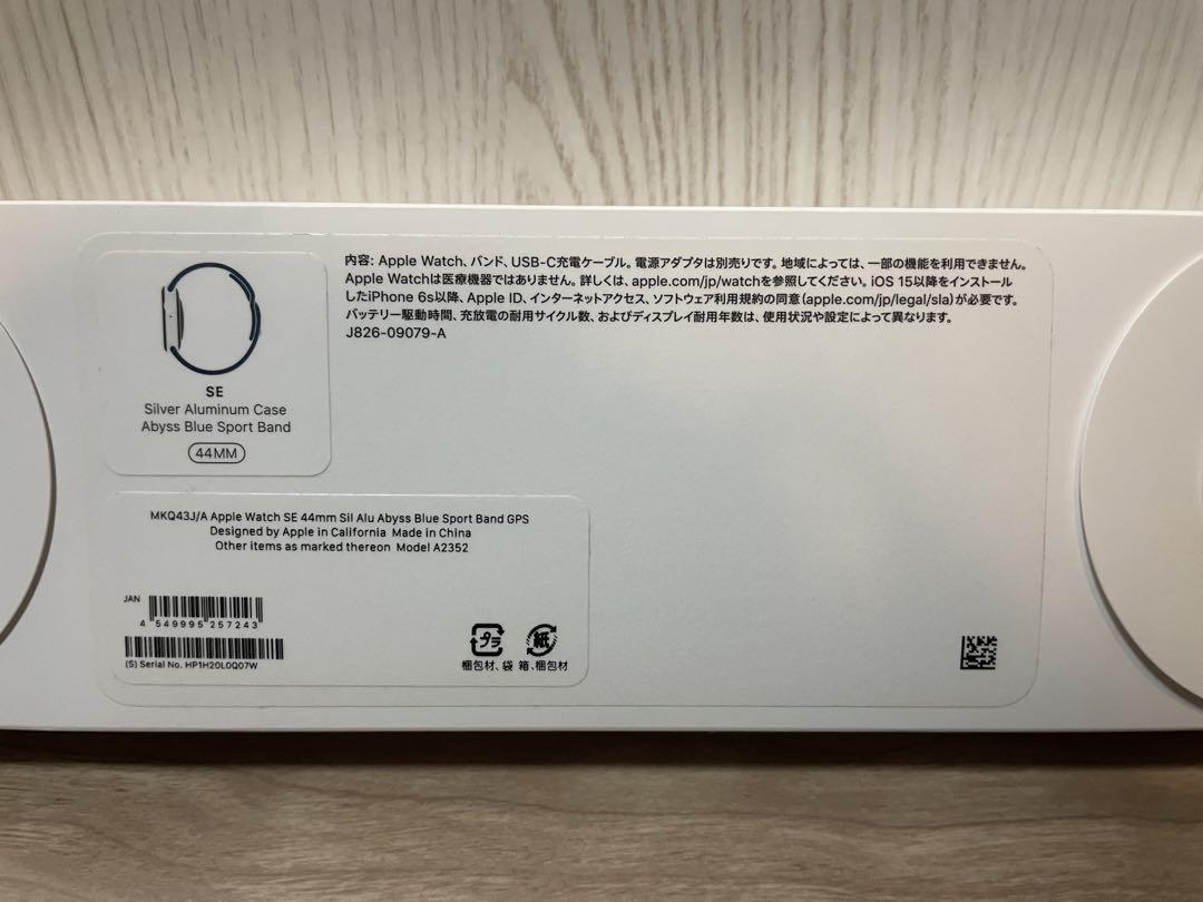Apple WatchSE44mm AbyssBlue スポーツバンド
