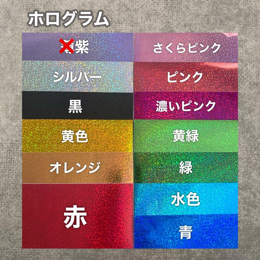 専用ページ オーダーネームボード 専用ページ オーダーネームボード