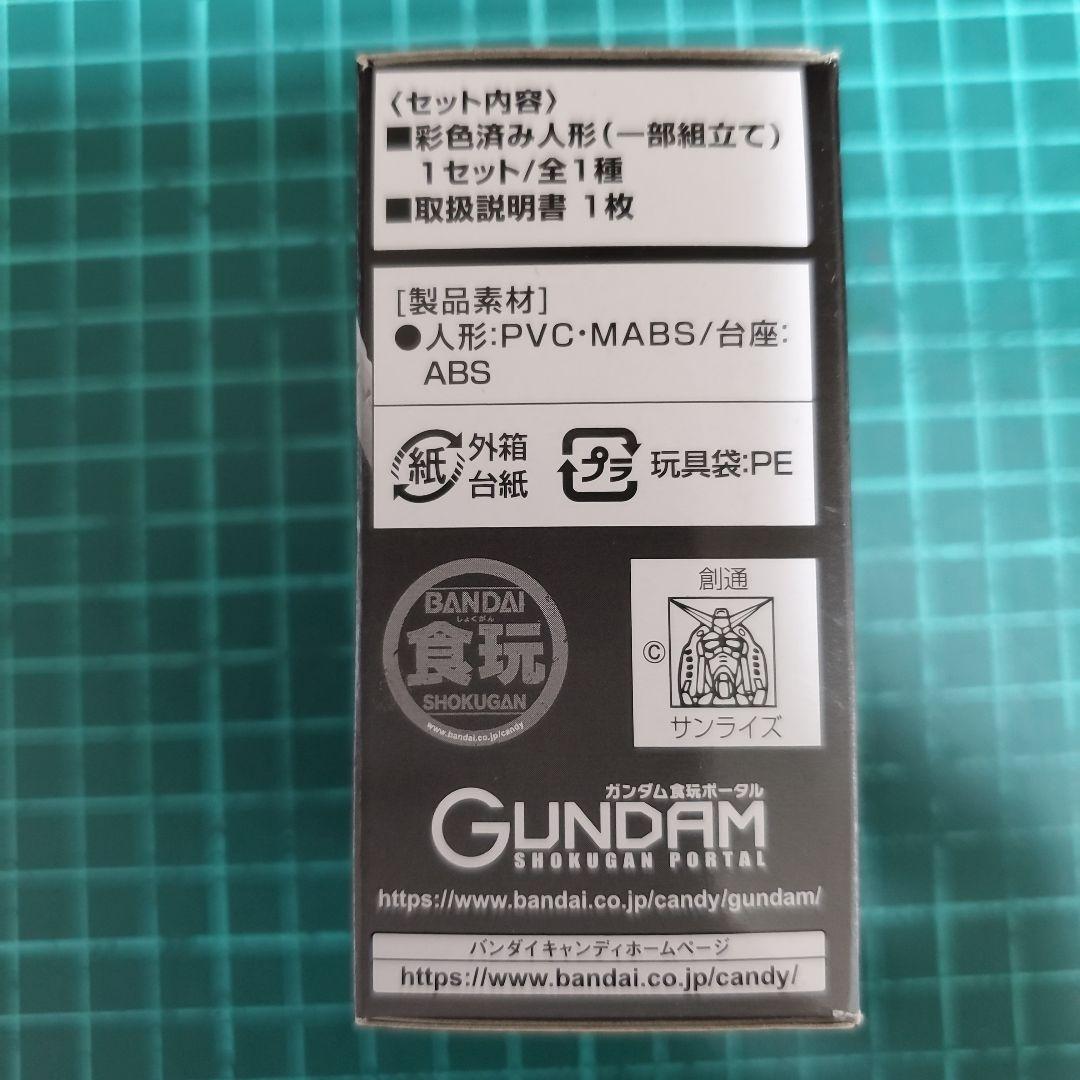 未開封 ガンダムコンバージ νガンダム ファーストロットカラー ファンクラブ限定