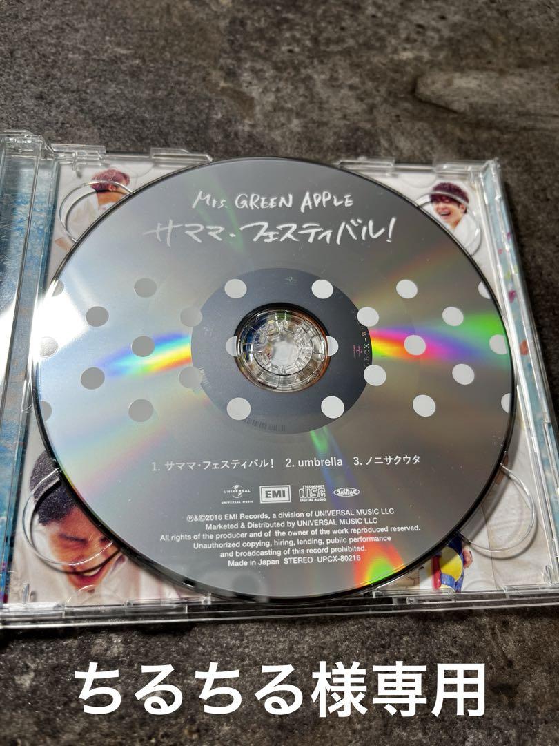 ラッシュ 旧規格4タイトルセット 日本盤 CSR刻印あり 消費税表記