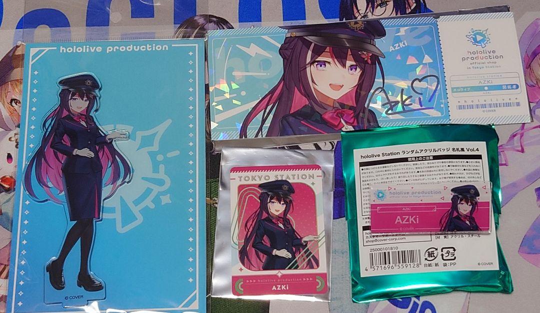 ホロライブ 東京駅 AZKi アクスタ 記念硬券 バッジ 特典カード 4