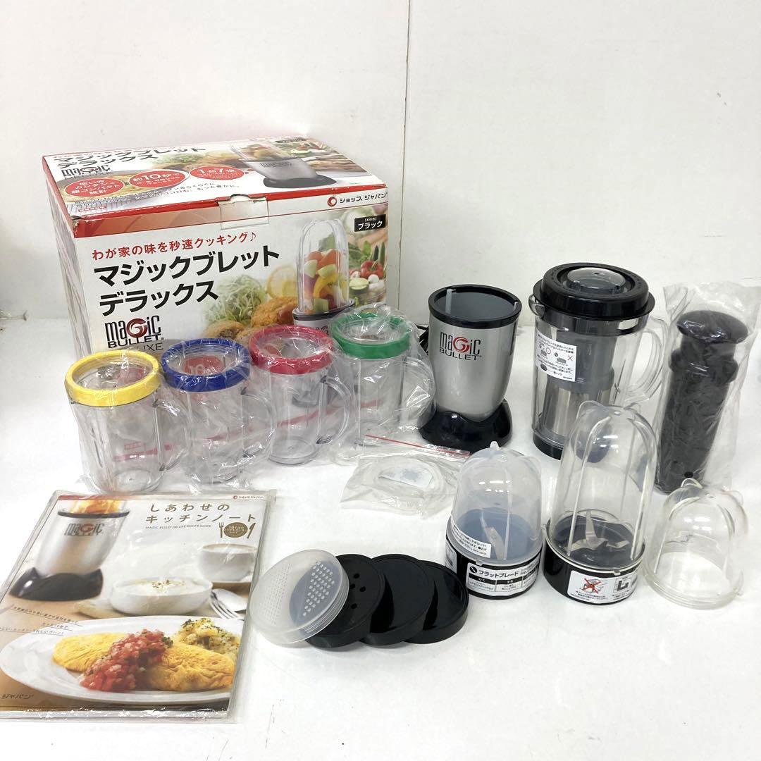 ☆美品　マジックブレッド デラックス　FN000853　ショップジャパン Amazon | Magic Bullet 【ショップジャパン正規品】マジック