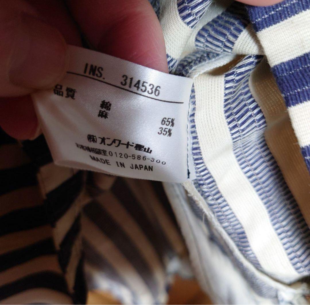 Jean Paul Gaultier ストライプ ポロシャツ サイズ50 メンズ