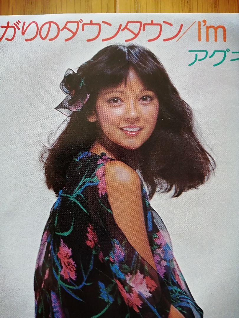 稀少レア盤 アグネスラム 雨あがりのダウンタウン ファーストシングル再生確認済 メルカリ