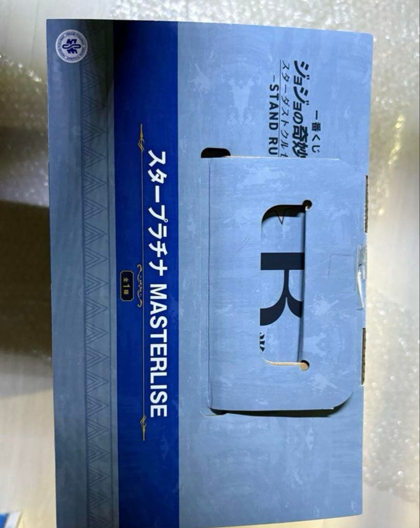 フィギュア 未開封BANDAI