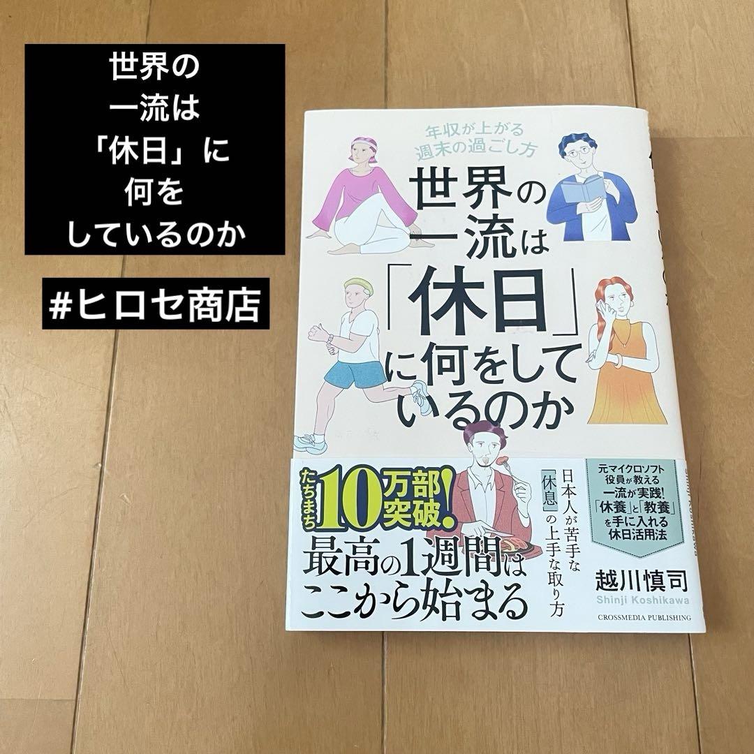 のサムネイル