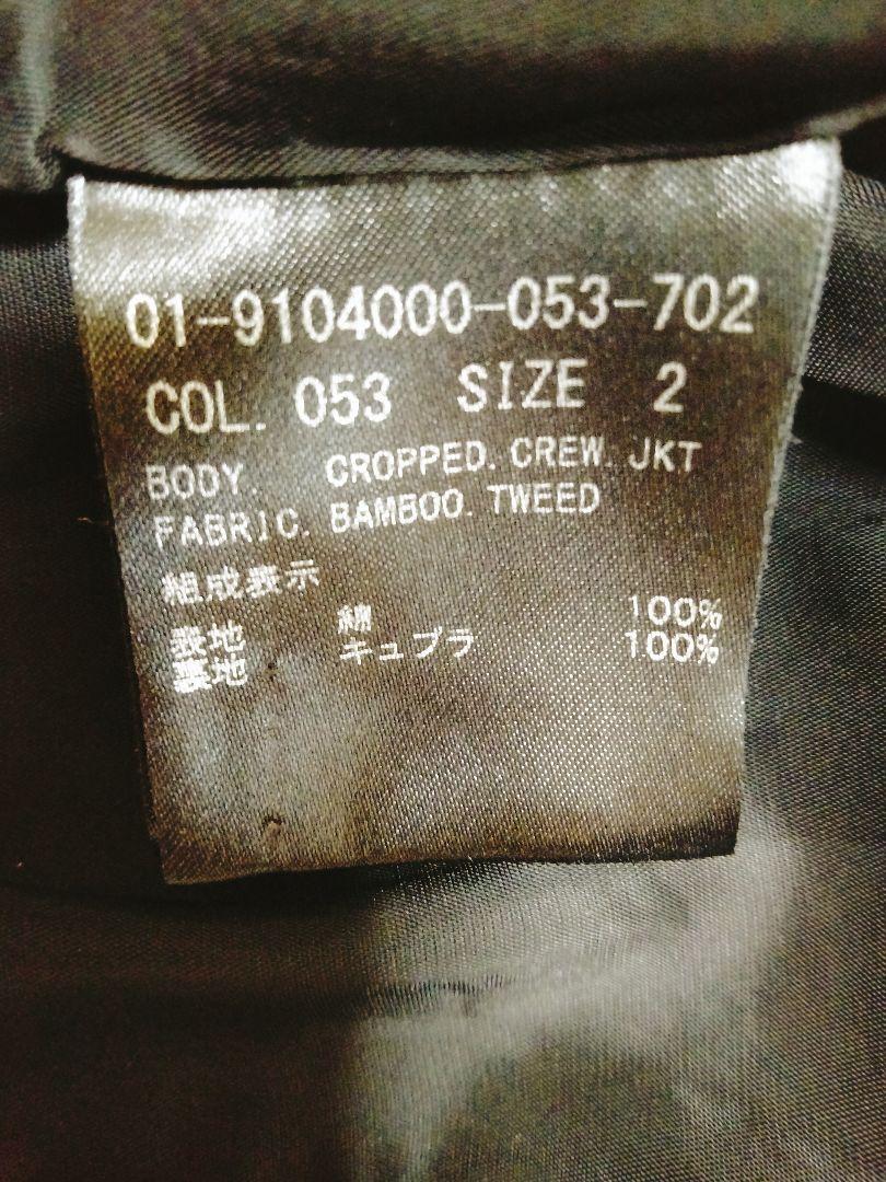 セオリー　ノーカラージャケット