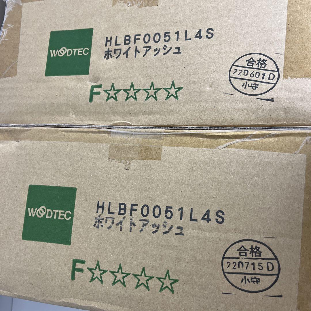 直張り