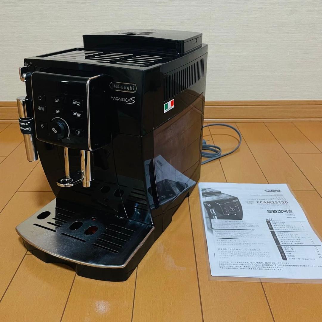 美品】 DeLonghi マグニフィカS ECAM23120BN エスプレッソ