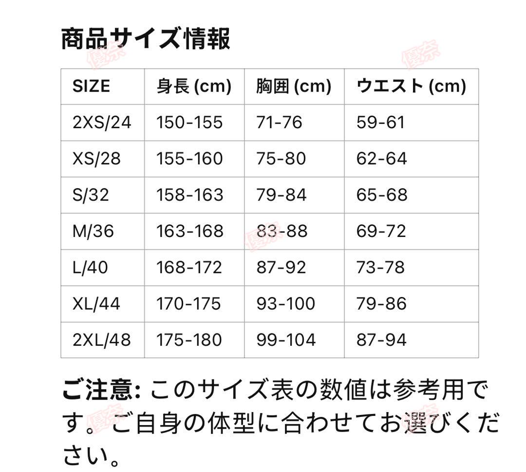 Adidas Sサイズ 中国限定 巳年チャイナトラックジャケット ホワイト