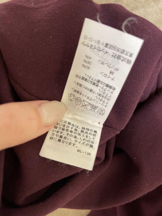 ISSEY MIYAKE ニット パンツ 千鳥柄
