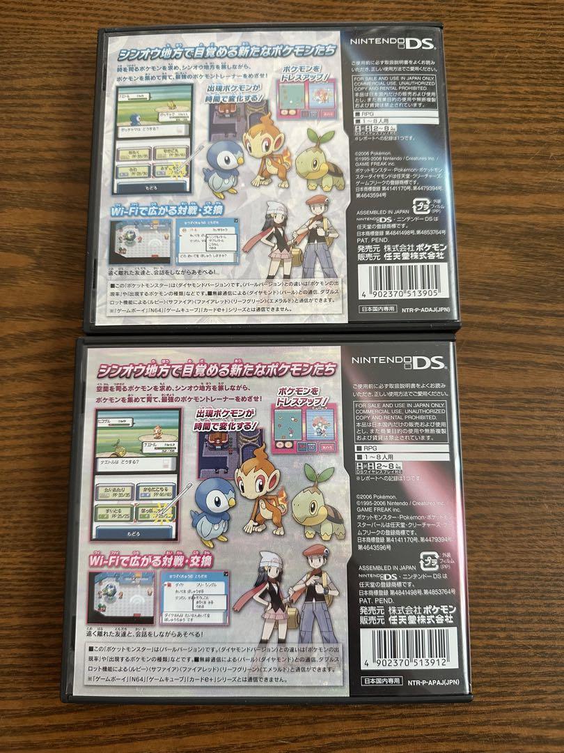 ポケモン　ソフトまとめ売り ポケモンソフト まとめ売り