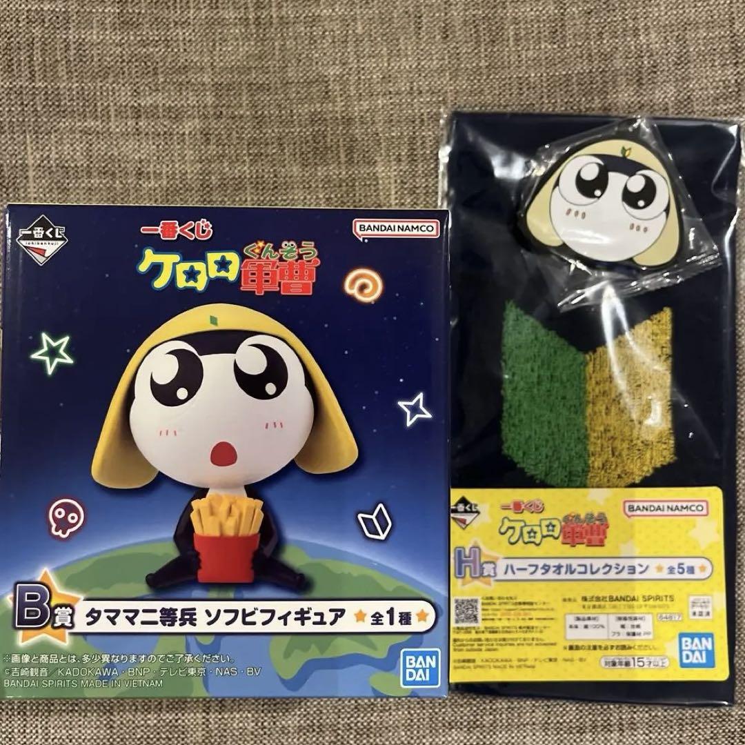 B賞】ケロロ軍曹 一番くじ タママ二等兵 3点セット - メルカリ