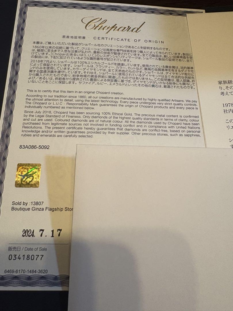 マイハッピーハート ピアス