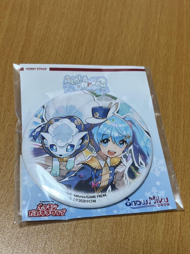 ASSDMS 缶バッジ 10点セット レン ASSDMS 缶バッジ 10点セット レン