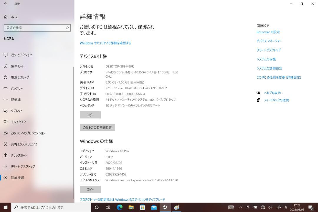 大得価HOT Surface Pro7 i5 8GB 256GB Win10Pro x3FAY-m15341723435 高評価通販