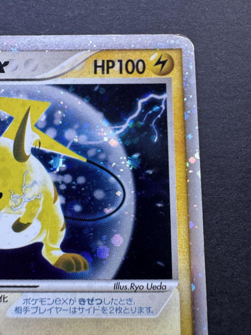 ❗️空箱極美品❗️ ポケモンADS第2弾拡張パック砂漠のきせき T315