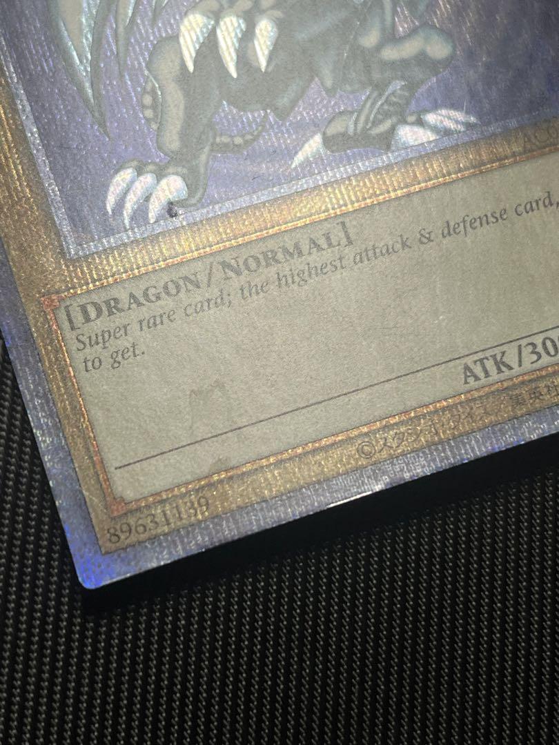 遊戯王　青眼の白龍　英語　プリズマティックシークレットレア