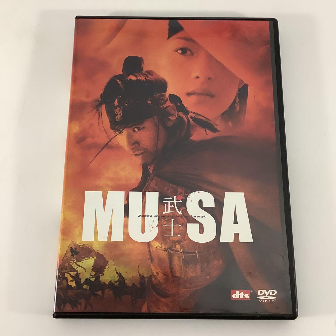 セル盤DVD MUSA-武士- 特別版('01韓国/中国)〈2枚組〉 3FDM