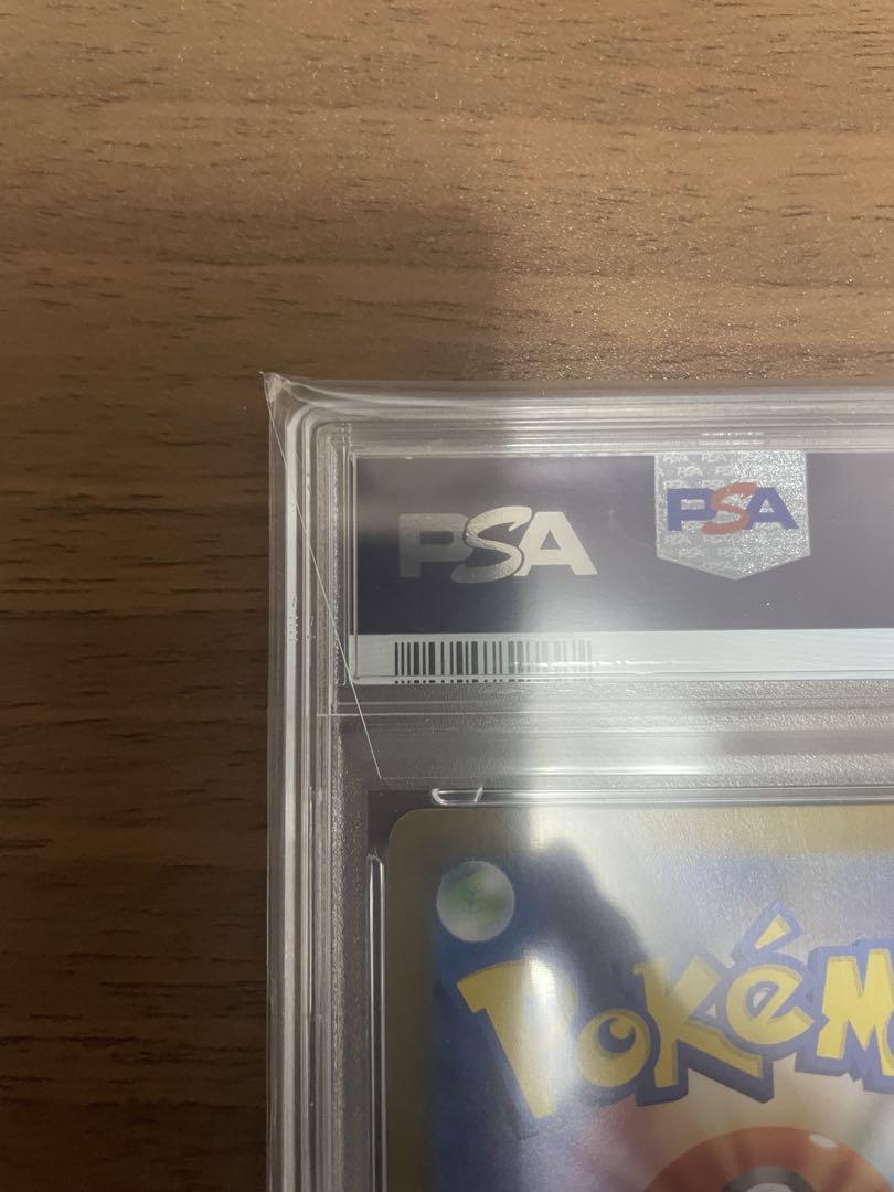 ゼイユ　sar PSA10