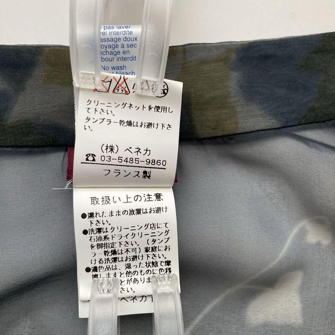 『匿名配送』KENZO シルクシフォン 長袖　青系 花柄　フランス製
