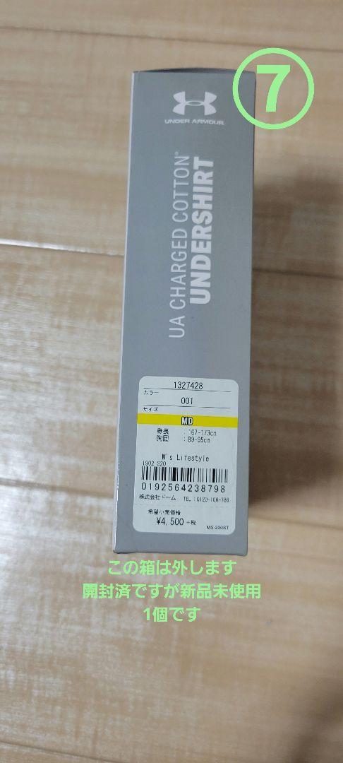 アンダーアーマー Under Armour トレーニングウェア セット M 黒