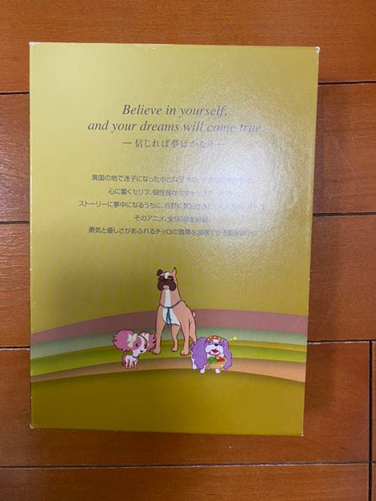 リトル チャロプレミアム 6枚組 無料発送 コレクション