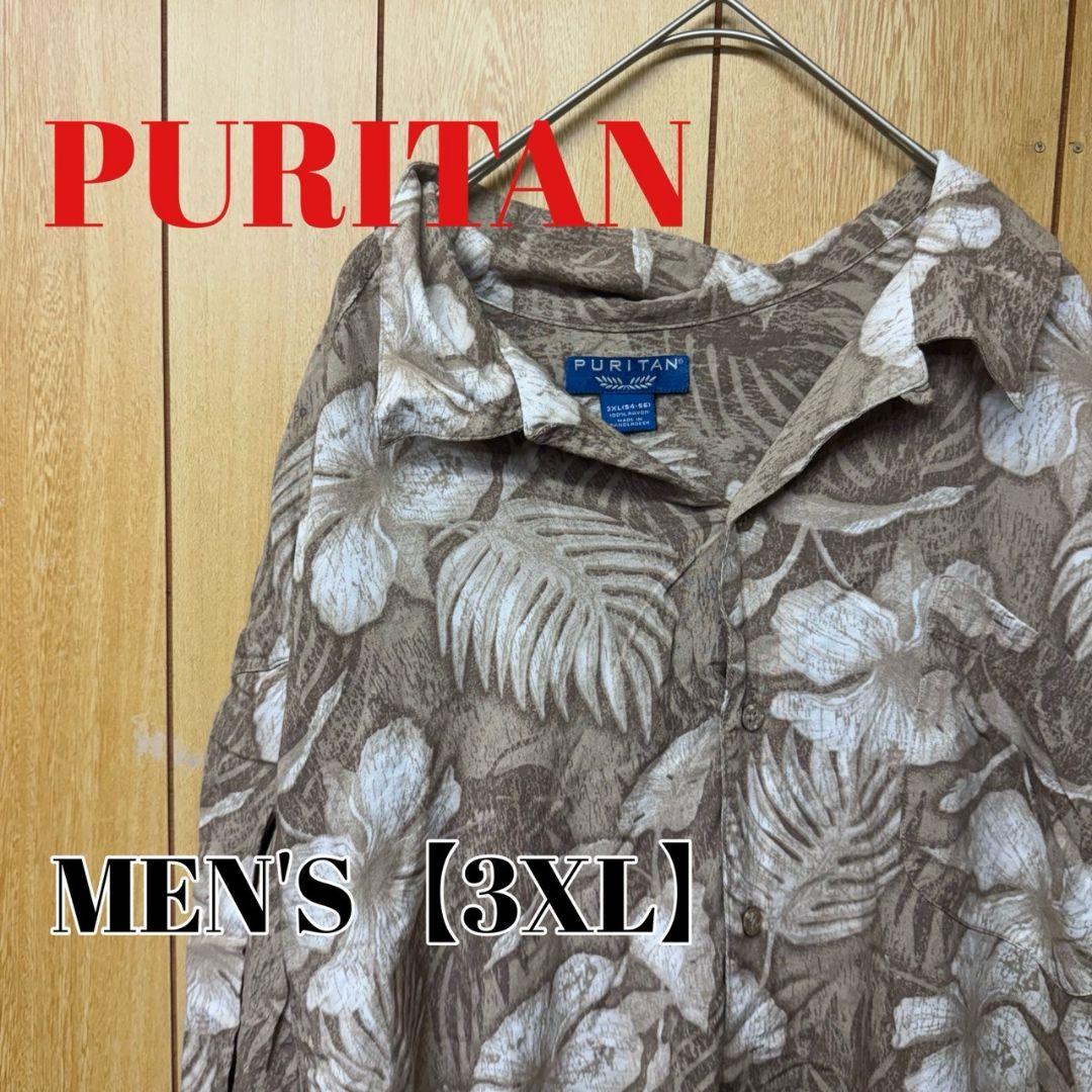 TS116【US輸入】PURITAN　アロハシャツ【メンズ3XL】総柄