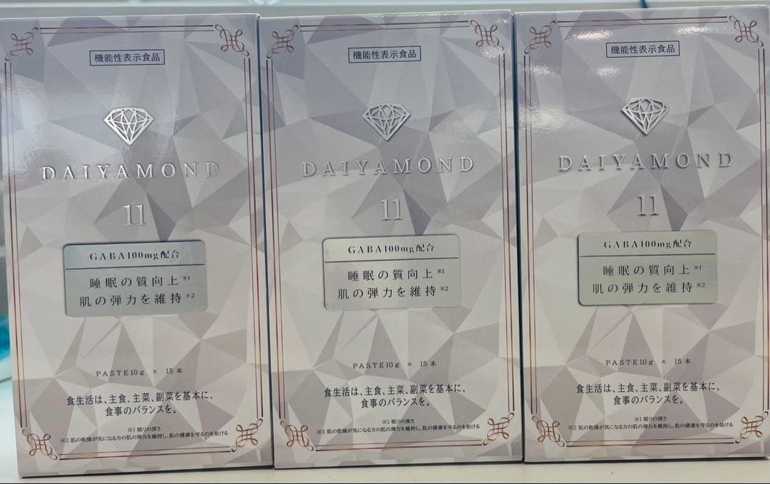 ダイヤモンド11 羊膜酵素 新品未開封 3箱セット