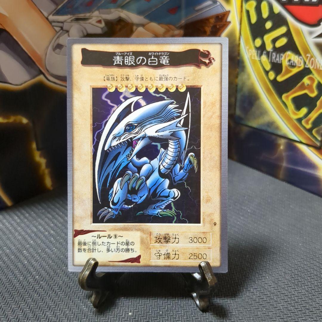 ♦️遊戯王 バンダイ版