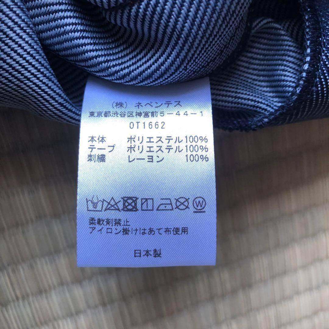 トラックジャケット