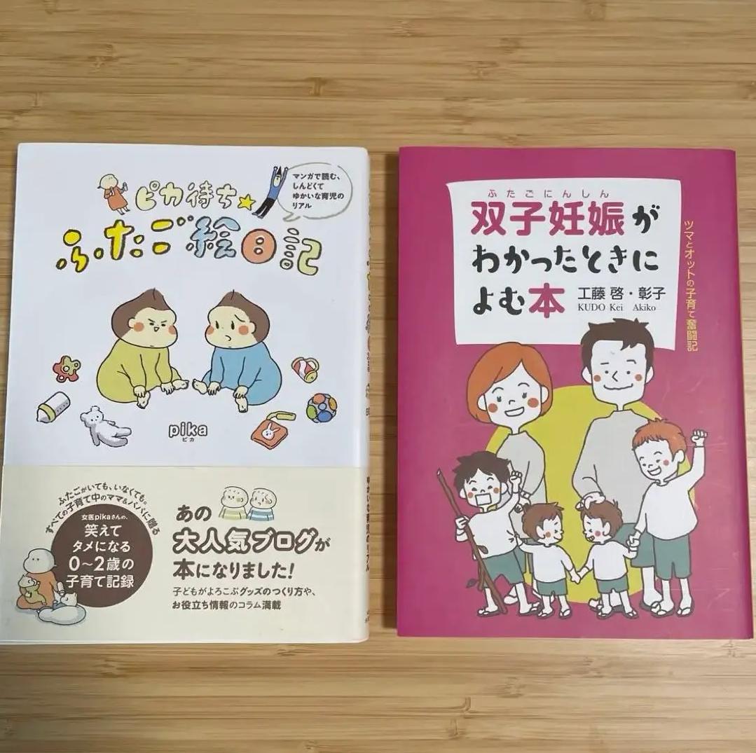 最高本・雑誌・漫画 - TMN BEST COLLECTIONバンドスコア vol.1 vol.2