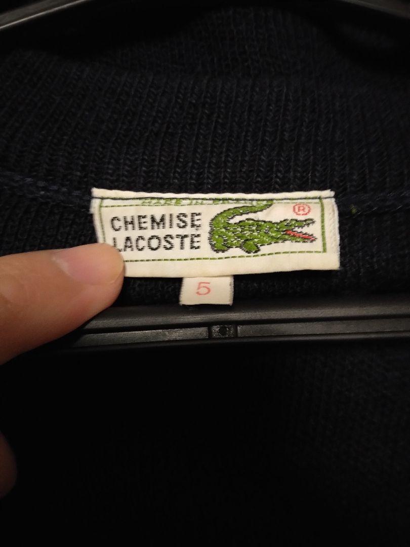 60s LACOSTE ウールカーディガン