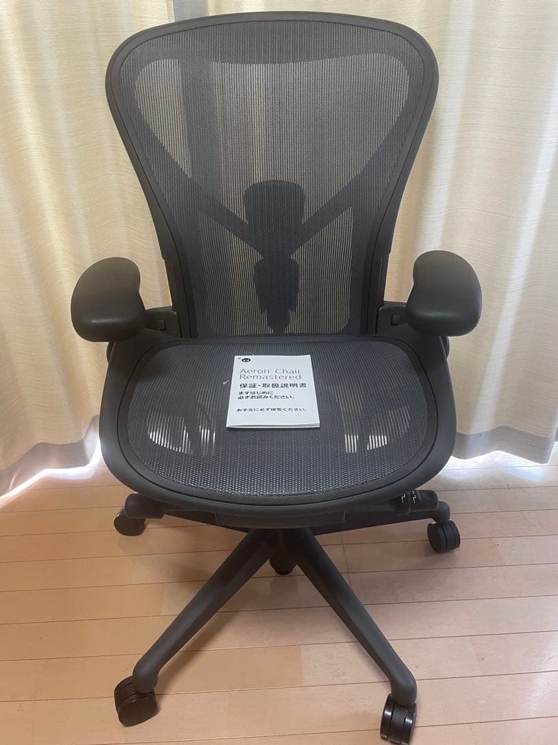 【今年８月購入・ほぼ未使用】アーロンチェア リマスタード Bサイズ 2025年製