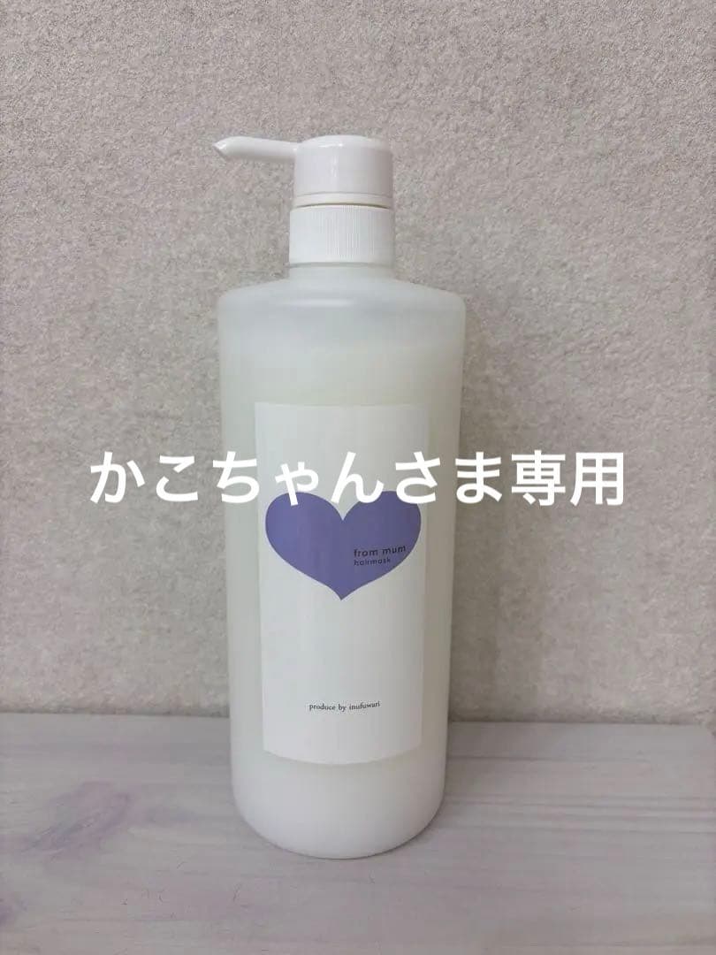 【inufuwari】イヌフワリfrom mumヘアマスク