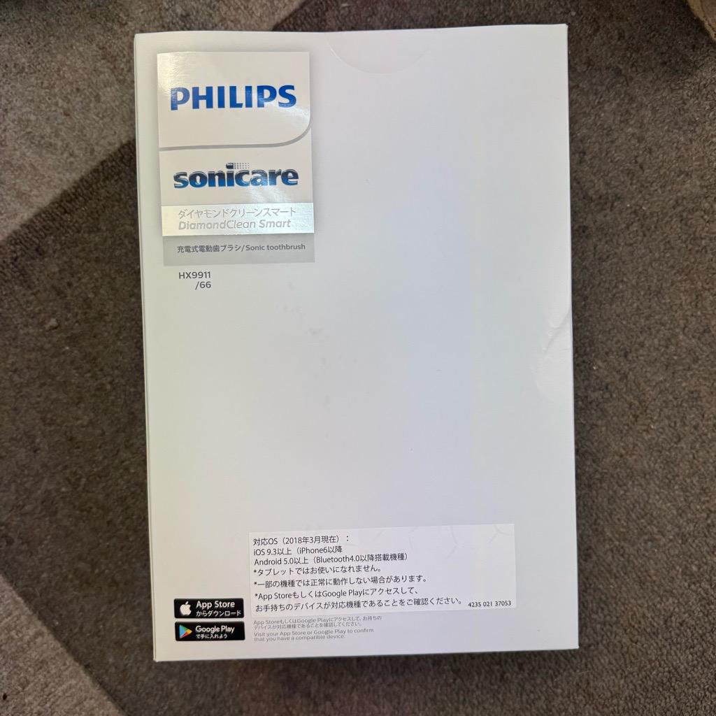 PHILIPS　sonicare　HX9911|/66　未開封　新品　③