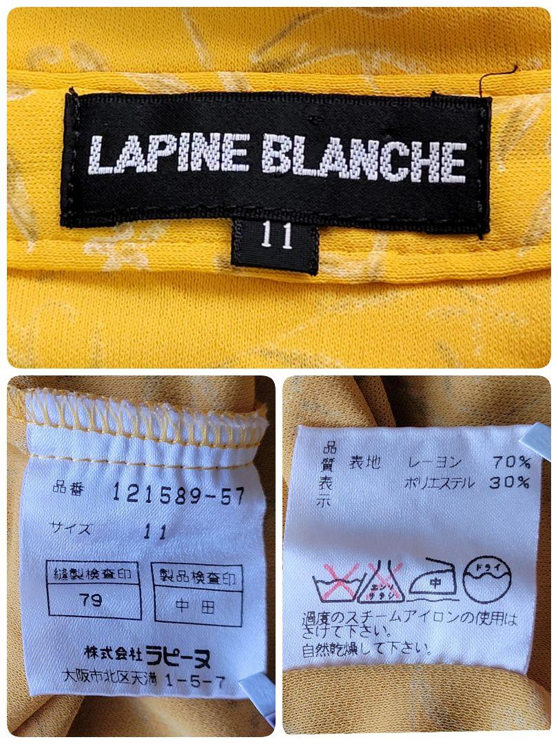 好評即納 美品 ロングワンピース シャツ 希少古着 Kdm5I-m15348442685 ラピーヌブランシュ ヴィンテージ 正規品セール