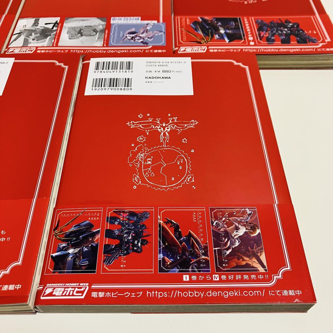 A.O.Z RE-BOOT GUNDAM INLE ガンダム・インレ　まとめ売り