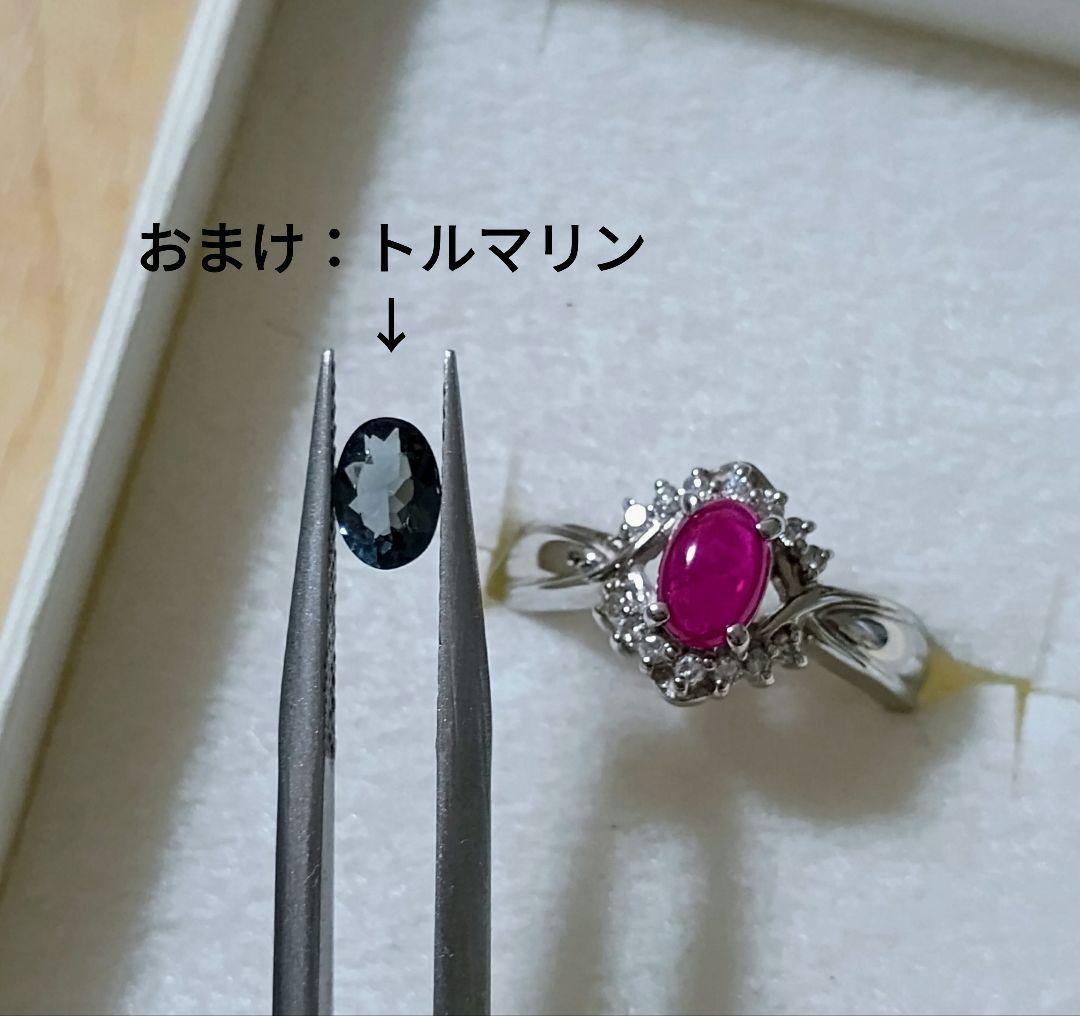 【専用】ルビー☆PT900☆9.5号（おまけ付）