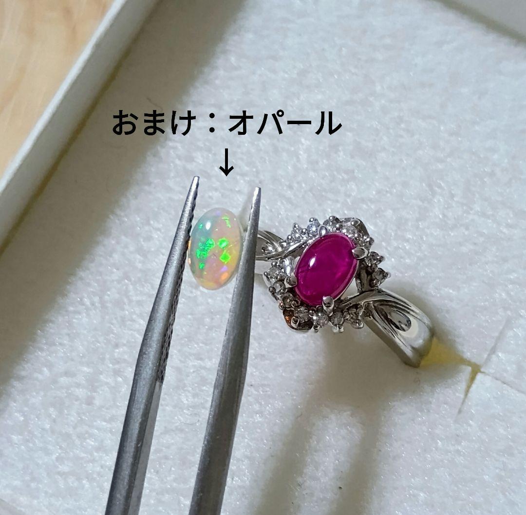 【専用】ルビー☆PT900☆9.5号（おまけ付）