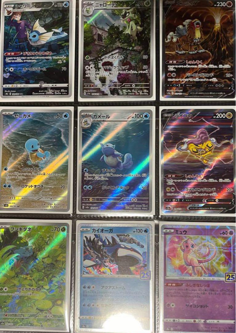 ポケモンカードゲーム引退品