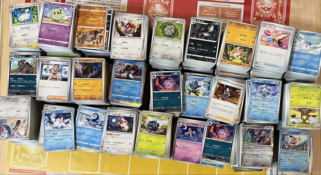 ポケモンカードゲーム引退品