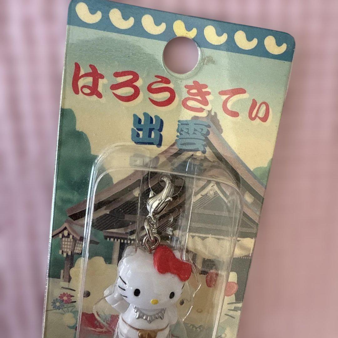 【希少レア】ハローキティ 着物ストラップ サンリオ - サンリオ ハローキティ レトロ レア 希少 キティ