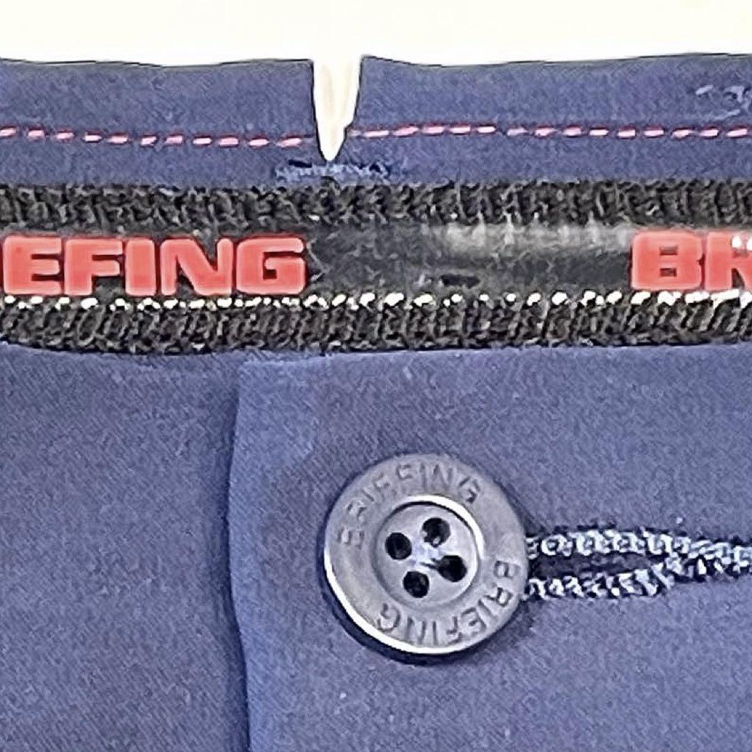 BRIEFING サマー・ベーシックパンツ　ストレッチ&抗菌・抗ウィルス　M