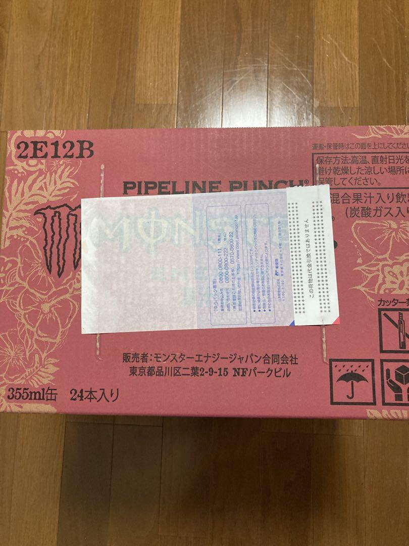 モンスターエナジー パイプラインパンチ 355ml 24本　2ケース