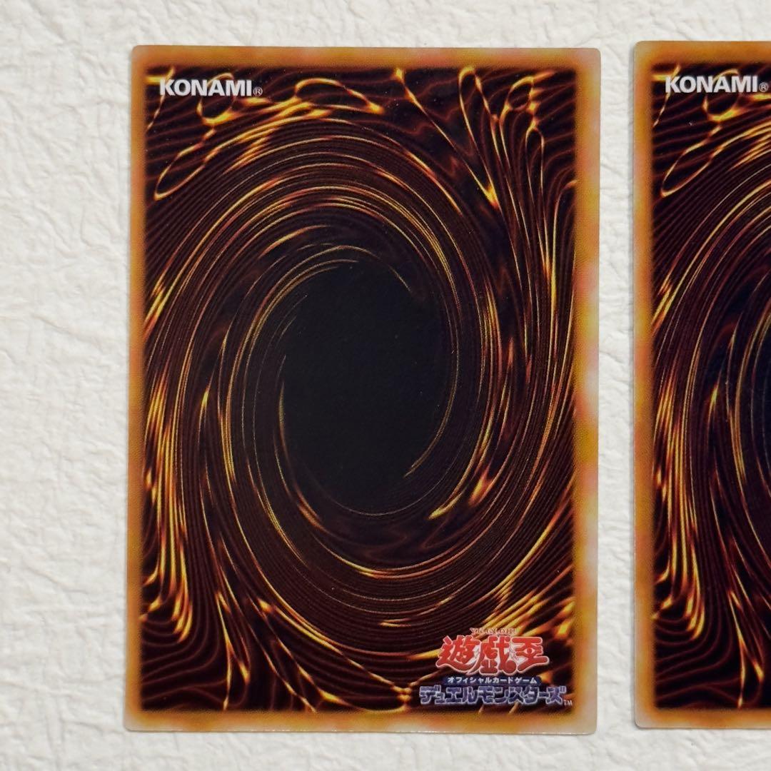 遊戯王 カースオブドラゴン 竜騎士ガイア 暗黒騎士ガイア 初期 美品