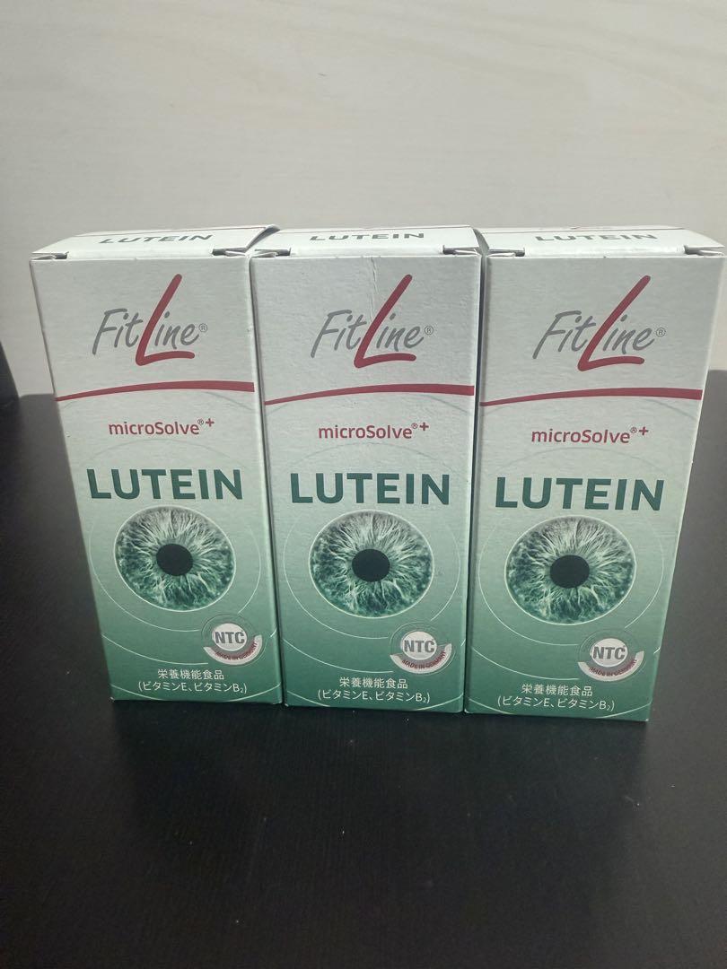 FitLine LUTEIN ルテイン 3本