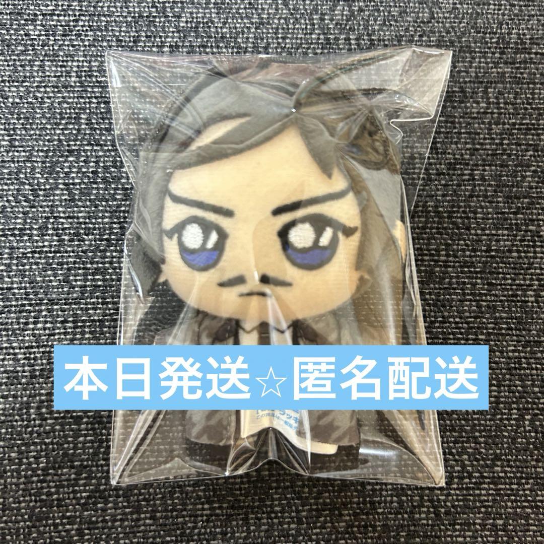名探偵コナン セガラッキーくじ ぬいぐるみマスコット G賞 諸伏高明 売れ筋がひ贈り物！ 名探偵コナン ぬいぐるみ 諸伏高明 G賞 セガ